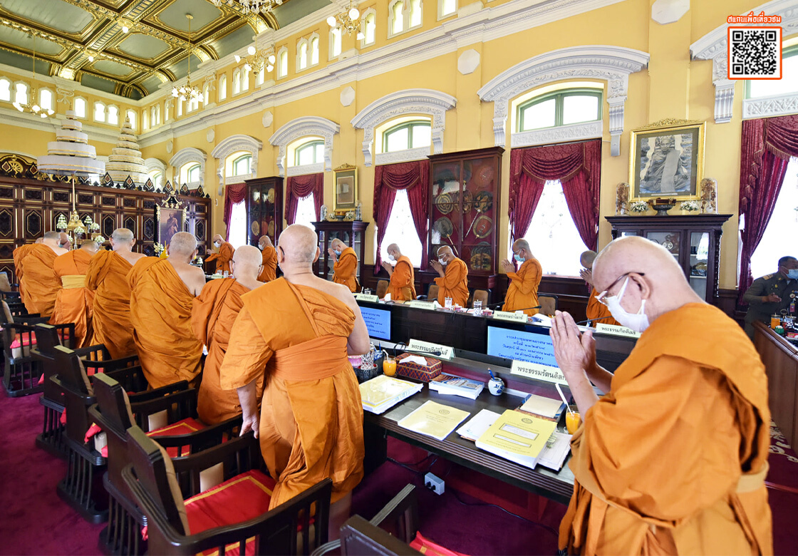 แฟ้มภาพที่ประชุมมหาเถรสมาคม