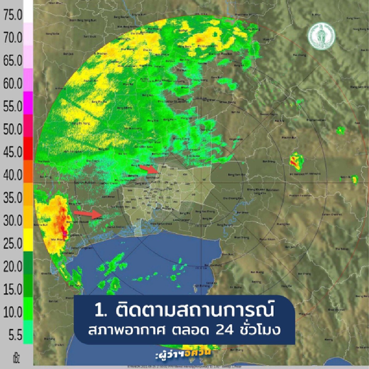 เอาอยู่ไหม? เปิด 9 แผนกทม.รับมือน้ำท่วม