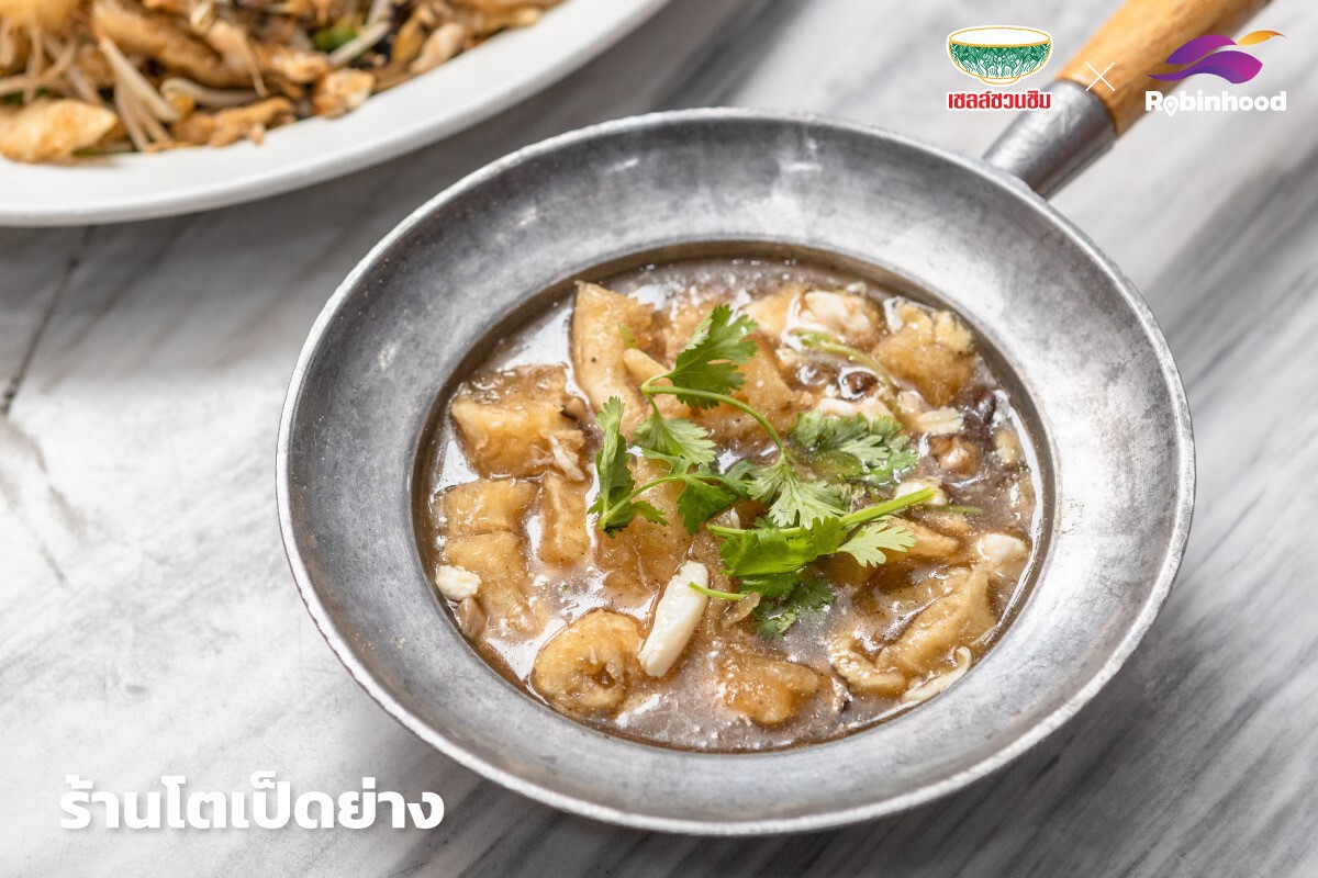 “โรบินฮู้ด” แทคทีม “เชลล์” ช่วยร้านอาหารฝ่าวิกฤตโควิด