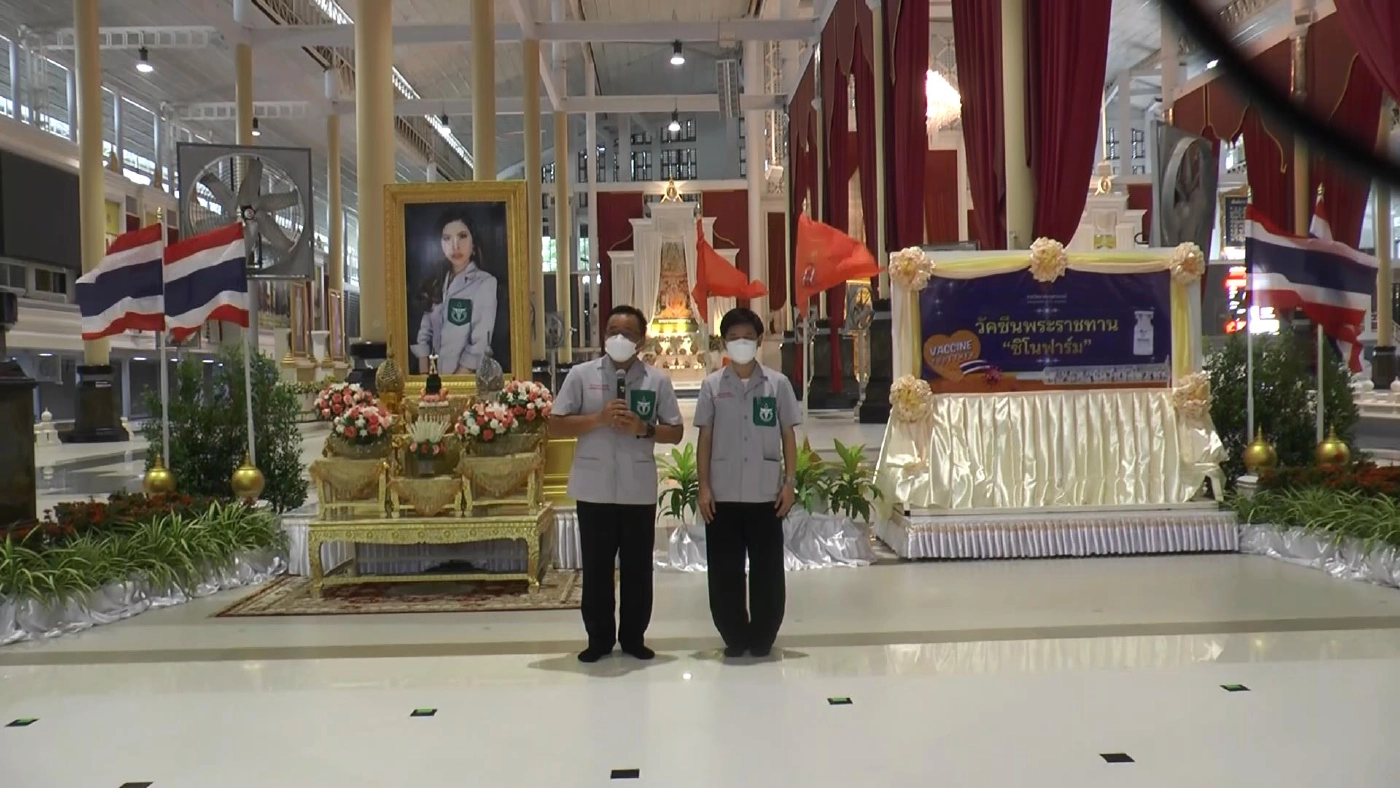 ฉีดวัคซีนให้ชาวอุทัยธานี ปลาบปลื้มในพระมหากรุณาธิคุณเป็นล้นพ้น