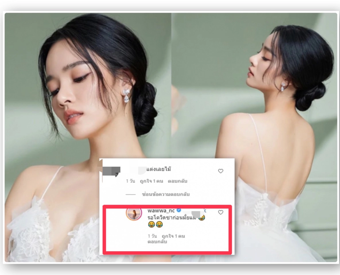 “วาววา ณิชชา” ตอบแล้วเมื่อไหร่แต่งงานหลังโพสต์รูปสวมชุดวิวาห์
