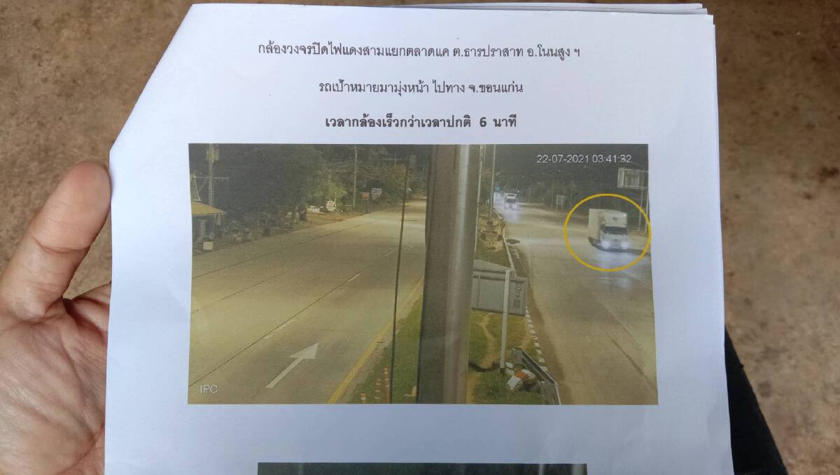 หนุ่มใหญ่ขอความเป็นธรรมรถบรรทุกเหยียบขาขาดสองข้างทำชีวิตพัง