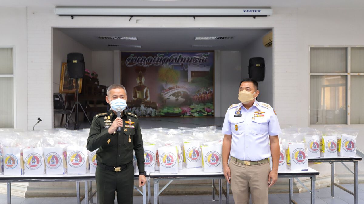 มอบถุงยังชีพบรรเทาความเดือดร้อนให้ผู้ได้รับผลกระทบจากโควิด-19