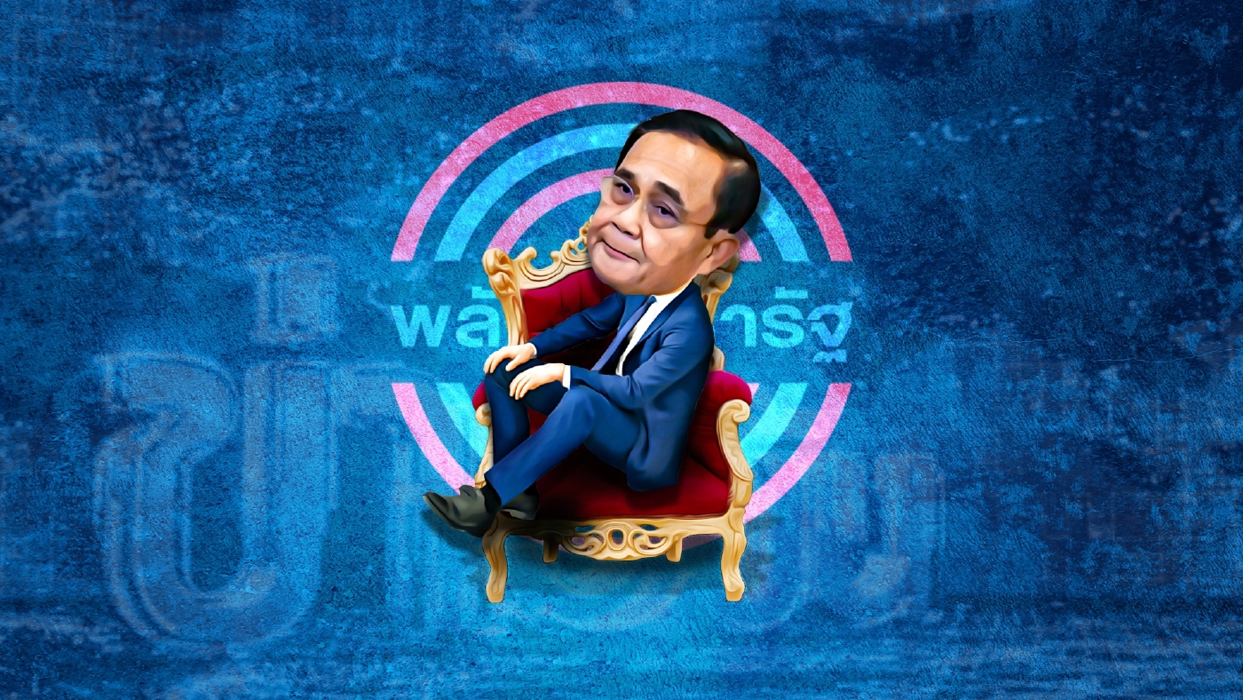 ปม"นายกฯ 8 ปี" เกม "คนกันเอง" ไล่บี้บิ๊กตู่?