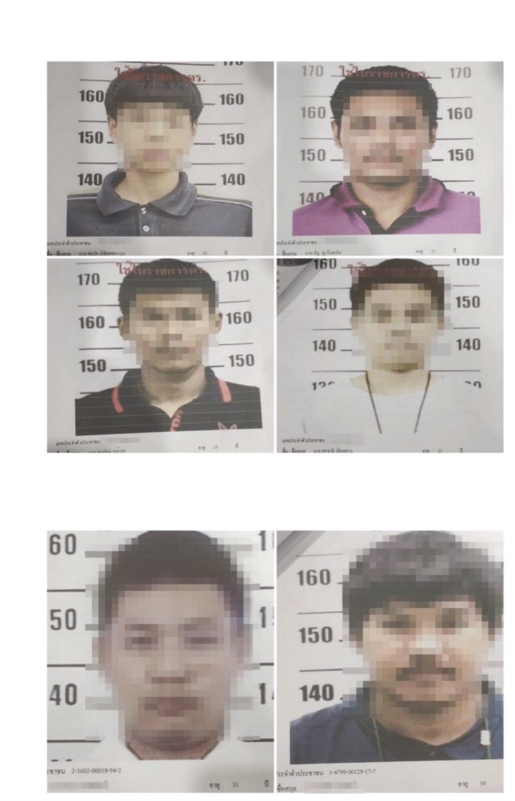 "นรกบนดิน" รุมโทรมสาว 7ต่อ1 ตำรวจจับยกแก๊ง ส่งฟ้องศาลแล้ว