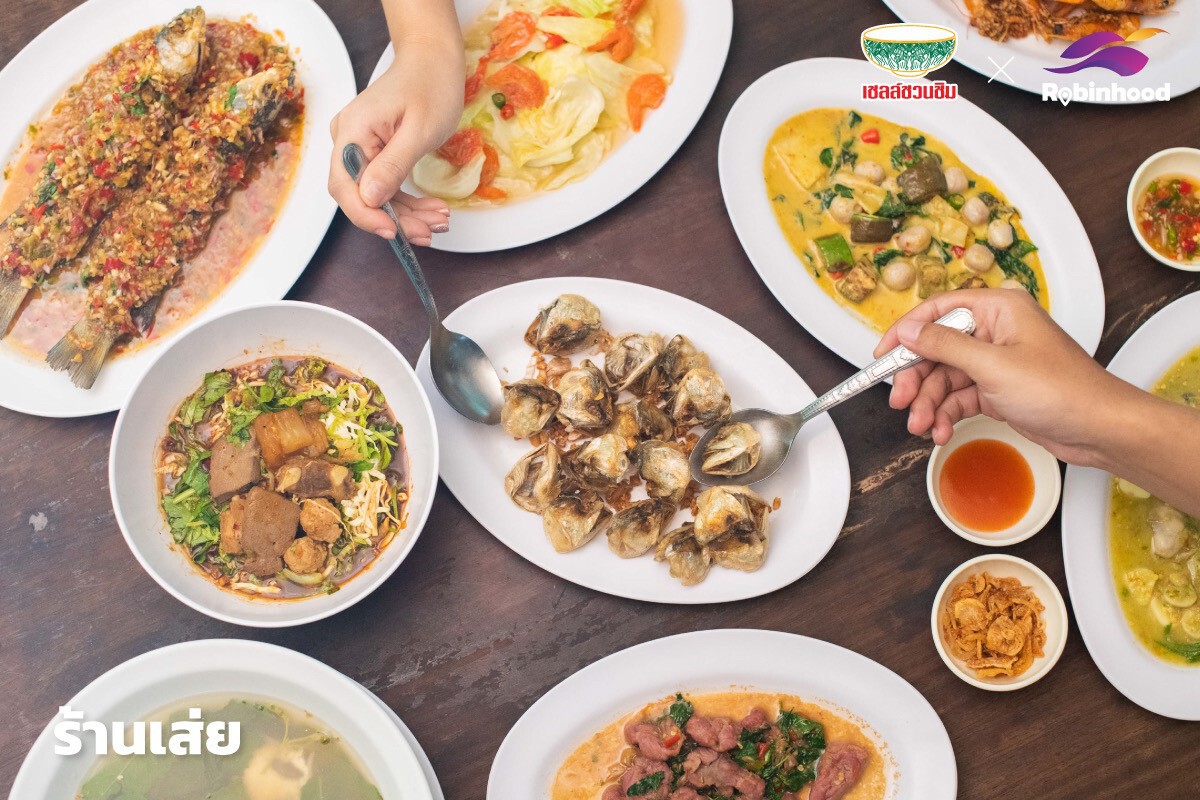 “โรบินฮู้ด” แทคทีม “เชลล์” ช่วยร้านอาหารฝ่าวิกฤตโควิด