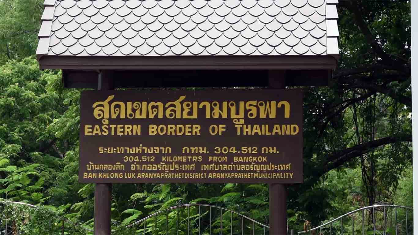 ตำรวจอีกแล้ว  ขนบุหรี่เถื่อนจากเขมรเข้าไทย