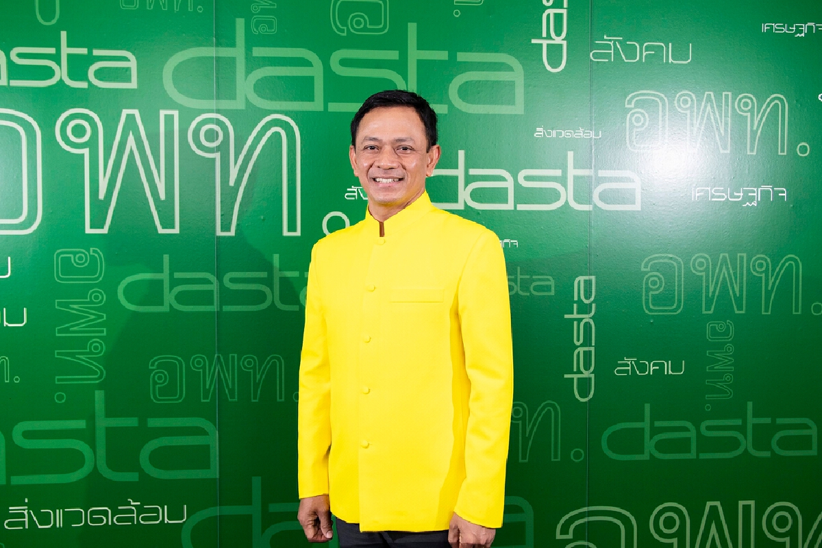 นาวาอากาศเอกอธิคุณ คงมี ผู้อำนวยการองค์การบริหารการพัฒนาพื้นที่พิเศษเพื่อการท่องเที่ยวอย่างยั่งยืน (องค์การมหาชน) หรือ อพท.