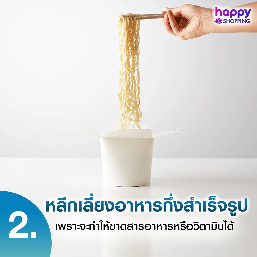 6 วิธีเสริมสร้างภูมิคุ้มกัน พร้อมรับมือเชื้อไวรัส
