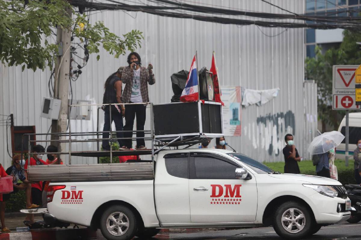 ม็อบแยกดินแดง 1 ก.ย. จุดไม่ติดโดนฝนถล่มหนัก
