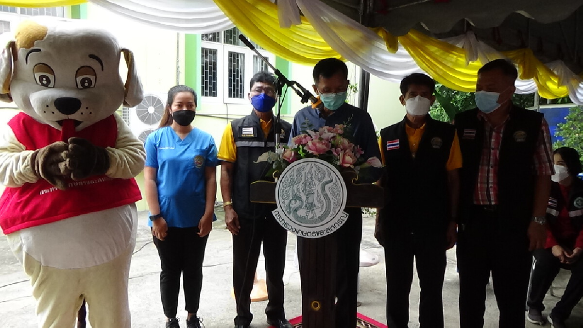 โครงการวันป้องกันโรคพิษสุนัขบ้าโลก สัตว์ปลอดโรคคนปลอดภัย