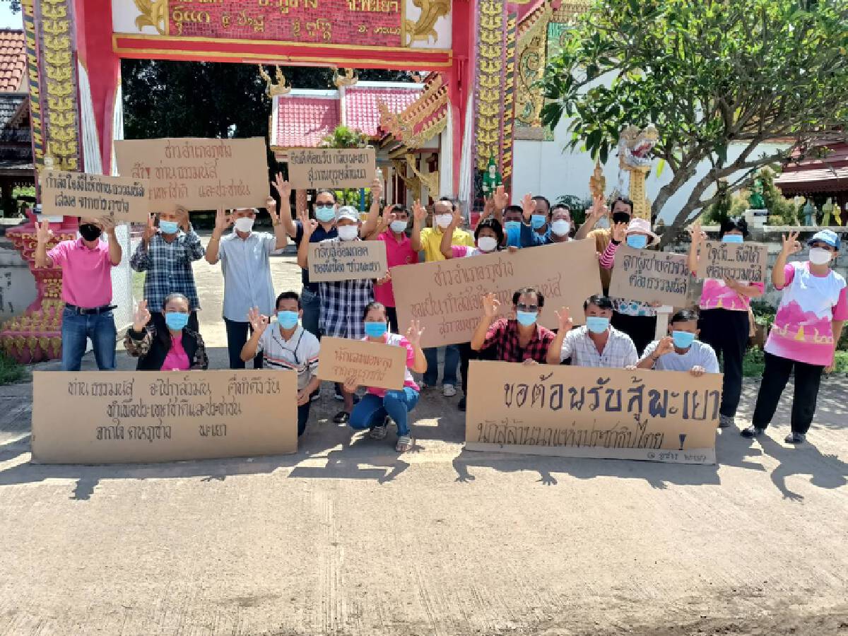 ชาวภูซางรอต้อนรับ“ธรรมนัส”กลับจังหวัดพะเยา