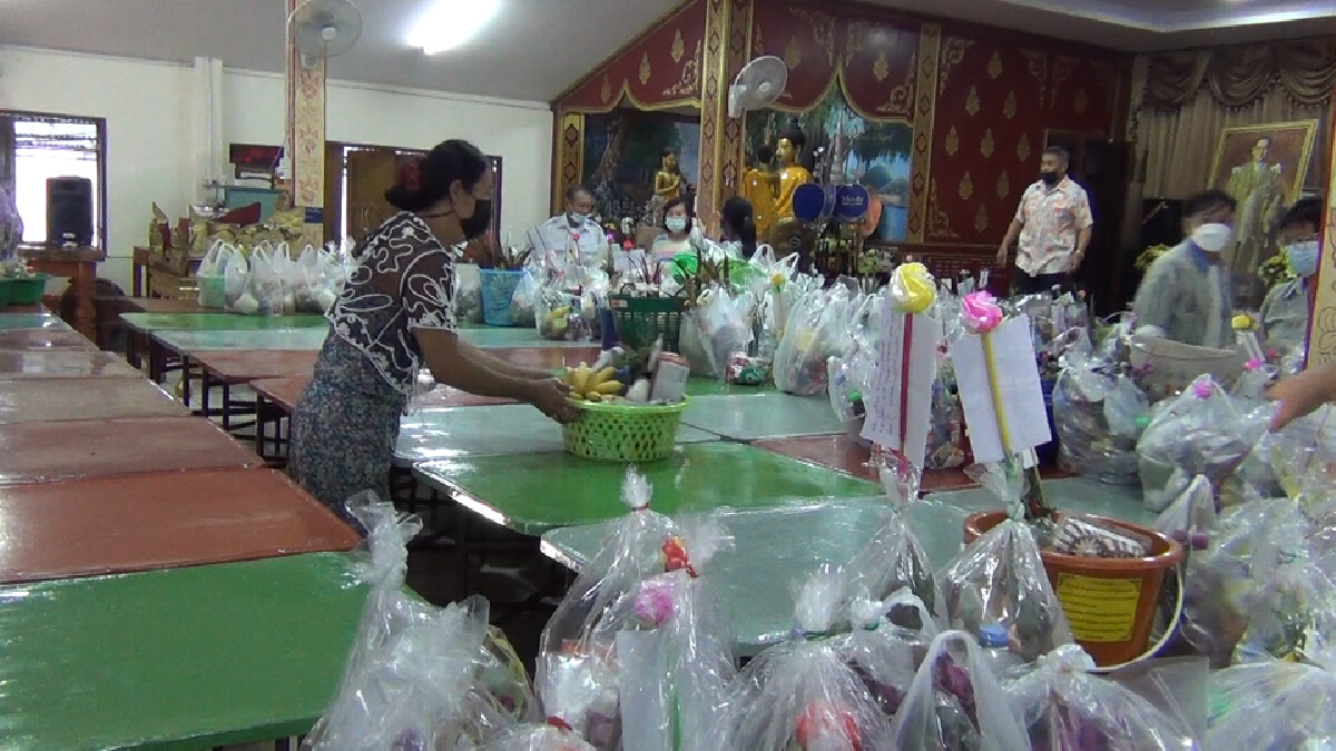 ฝากทำบุญ"วันเปตพลี"ป้องกันโควิด-19ระบาด
