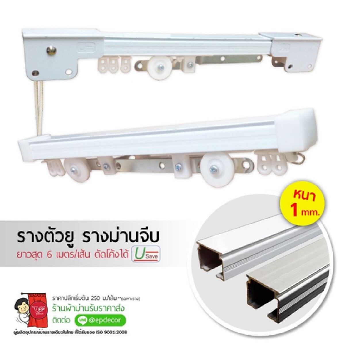 ส.อ.ท. ดันสินค้า Made in Thailand ขายรัฐทะลุ 6.8 หมื่นล้าน