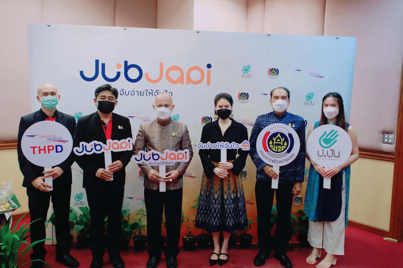 รัฐผนึกเอกชนดันสินค้า OTOP ขายบนออนไลน์