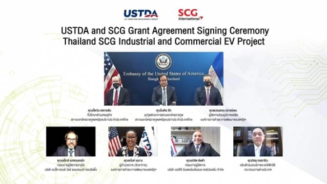 USTDA สนับสนุนการเปลี่ยนผ่านสู่ยานยนต์ไฟฟ้าในประเทศไทย