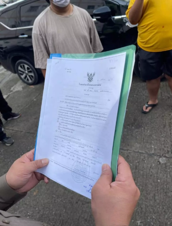 ปอท. ยื่นศาลฝากขังเเอดมินกลุ่มเเนวร่วมธรรมศาสตร์พร้อมค้านประกัน