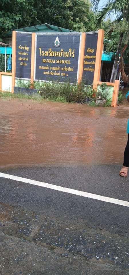 ด่วน! น้ำป่าทะลักท่วมดอยเต่า 200 หลังคาเรือน