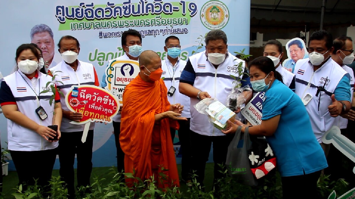 เทศบาลนครพระนครศรีอยุธยา kick off ฉีดวัคซีนชิโนฟาร์ม