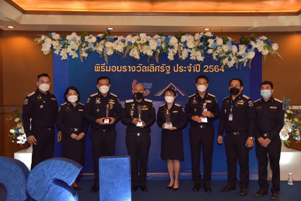 ดีเอสไอ คว้า 4 รางวัลเลิศรัฐ ประจำปี พ.ศ. 2564