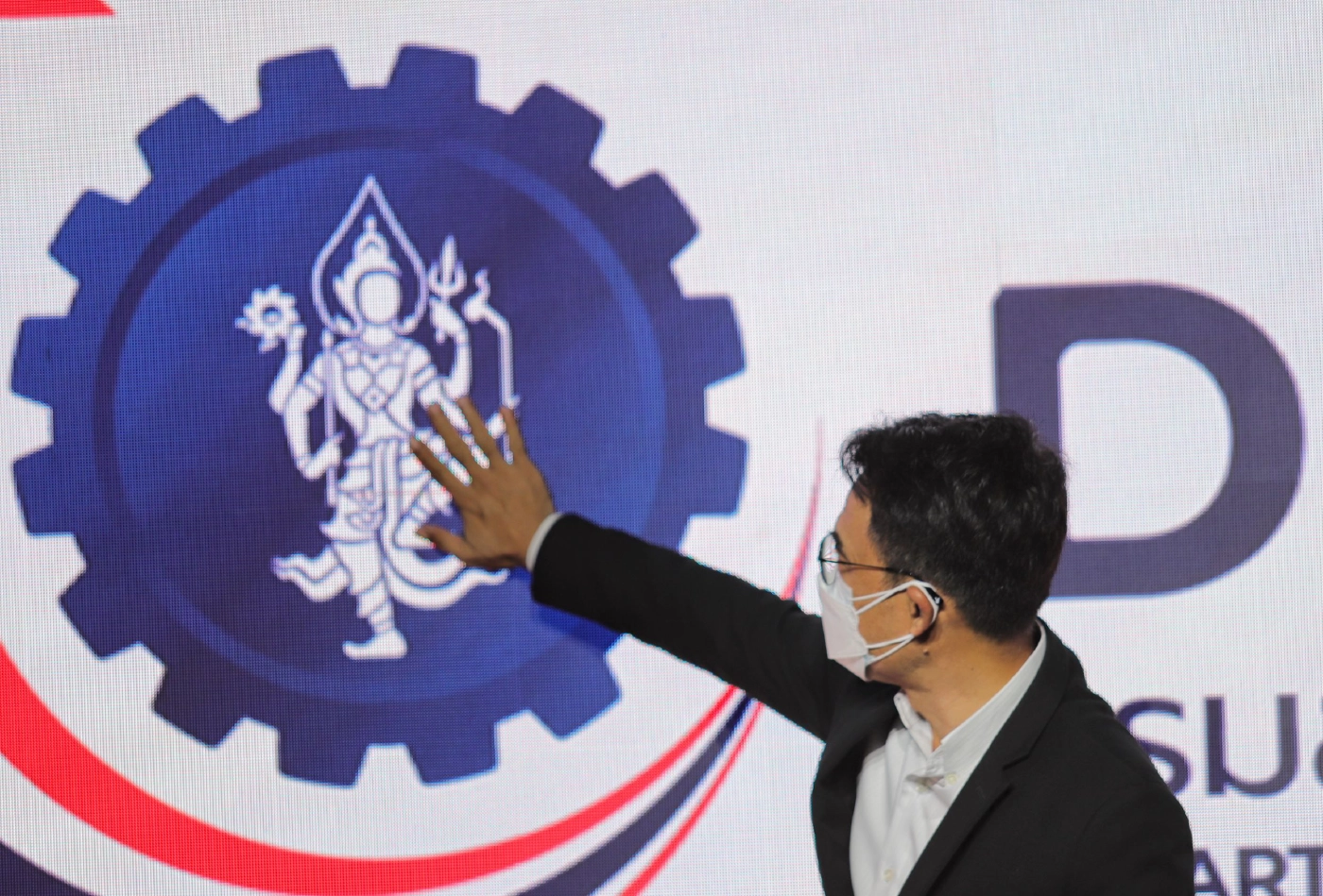 เสวนาออนไลน Digital Technology กุญแจแห่งความสำเร็จของผลิตภัณฑ์ชุมชน