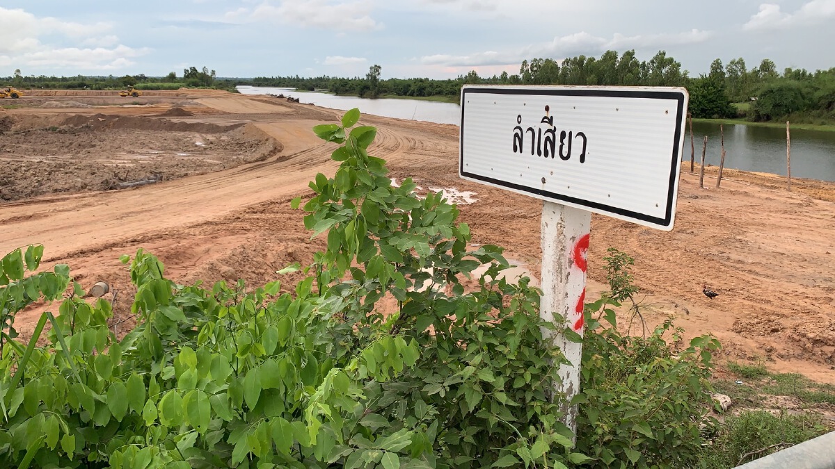 อำเภอศิลาลาดเฝ้าระวัง เตรียมรับมือลำน้ำเสียวล้นฝั่งน้ำท่วม