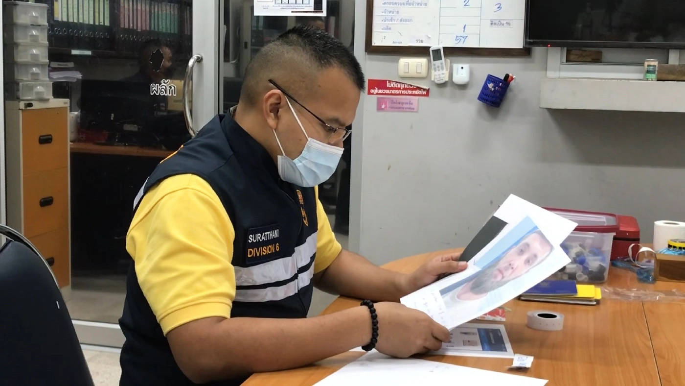 จับต่างชาติลอบจัดปาร์ตี้ "รัสเซีย" บนเกาะสมุยยึดยาเสพติดเพียบ