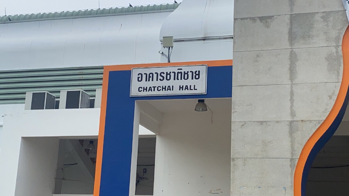 โคราชกลับมาเปิด รพ.สนามชาติชายฮอลล์อีกครั้งวันนี้