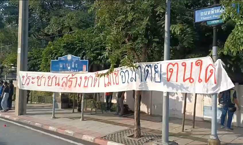 นางเลิ้งเดือด! ม็อบทะลุฟ้าปะทะปาสีใส่ คฝ. ก่อนถูกโต้หนักต้องถอยร่น