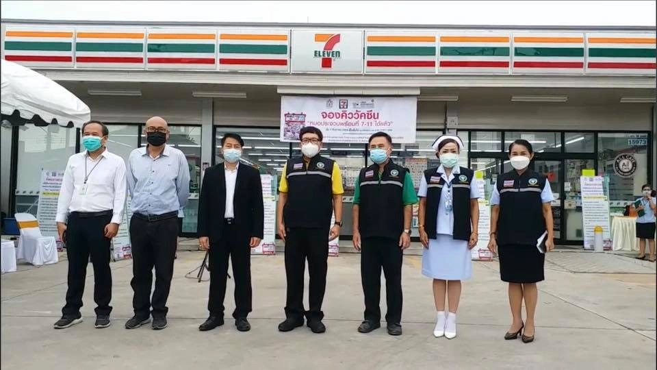 รพ.ประจวบฯ เปิดจองฉีดวัคซีนผ่าน 7-11 เพื่อเข้าถึงวัคซีนไวขึ้น