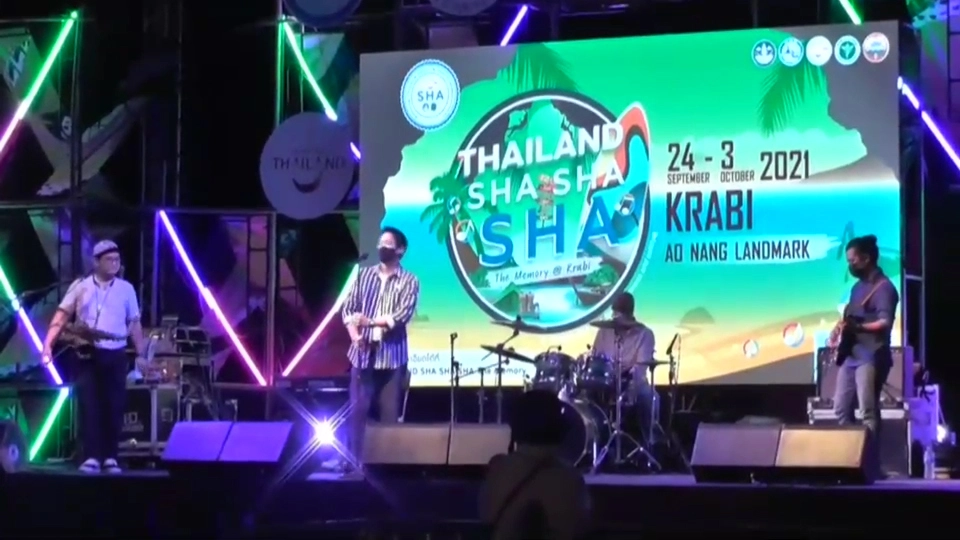 ยื่นผวจ.กระบี่สั่งสอบและยุติคอนเสิร์ต เสี่ยงแพร่เชื้อ