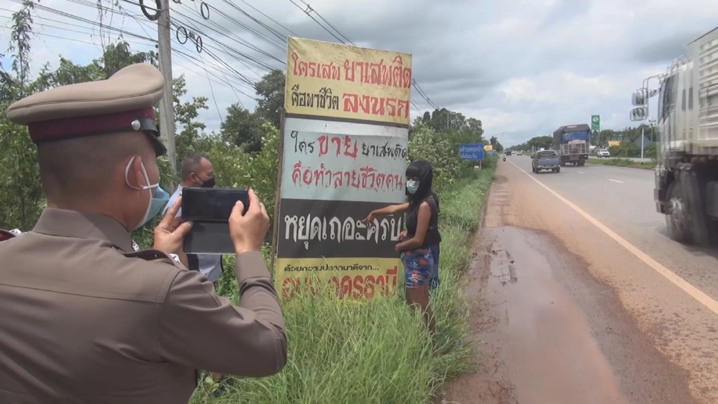 จับกุมนักร้องคาเฟ่ตกอับลักเครื่องดูดฝุ่นกับน้ำขวดในเต็นท์รถมือสอง