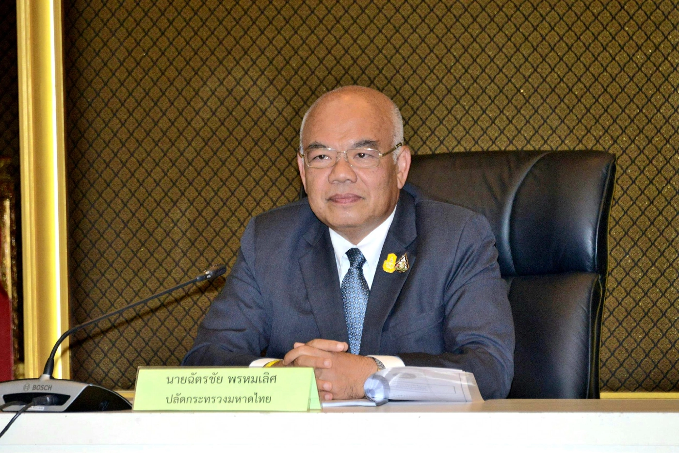 นายฉัตรชัย พรหมเลิศ ปลัดกระทรวงมหาดไทย