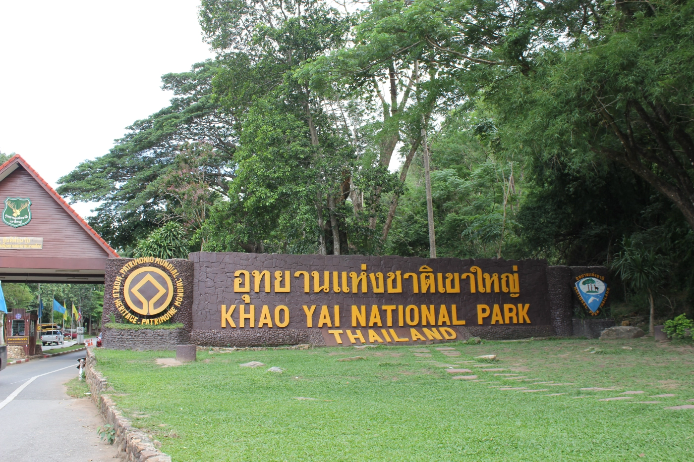 กรมอุทยานฯ เล็งสร้าง "ถนนบรอดเวย์" ทางเดินหอดูสัตว์หนองผักชีบนเขาใหญ่