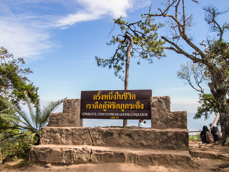เตรียมเปิดภูกระดึง1 ต.ค.นี้ ภายใต้มาตรการเข้มโควิด19
