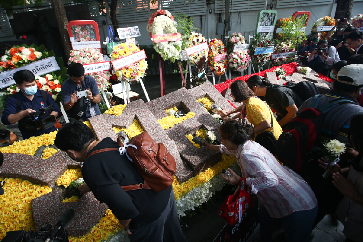 “ณัฐวุฒิ”หนุนมธ.จัดรำลึก 45 ปี 6 ตุลา 19