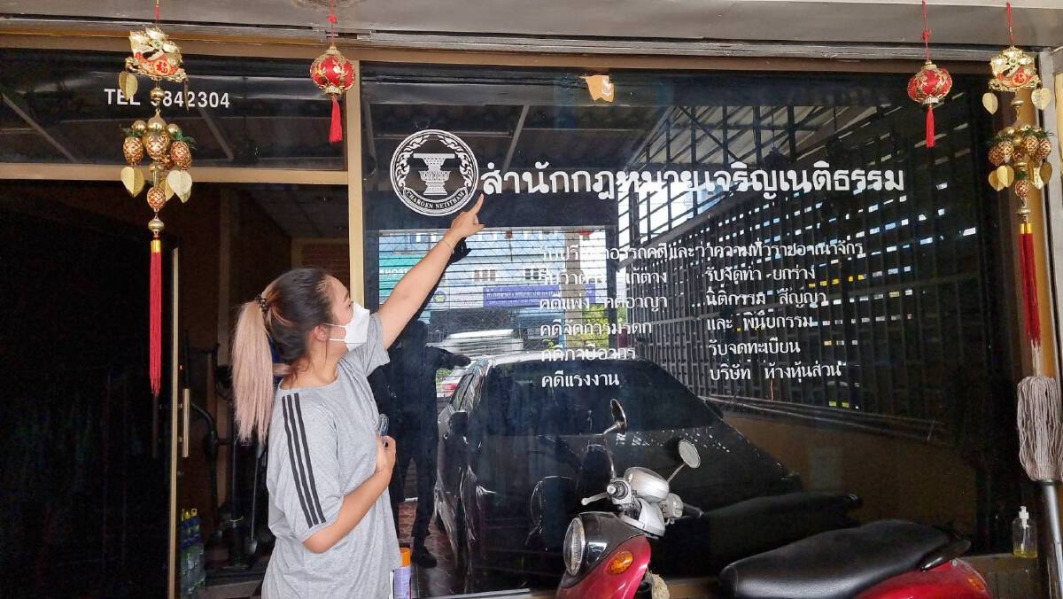 ส.ส.นนทบุรีผวากลางดึก วัยรุ่นยกพวกตีกันกระสุนพุ่งทะลุกระจกบ้านแตก 