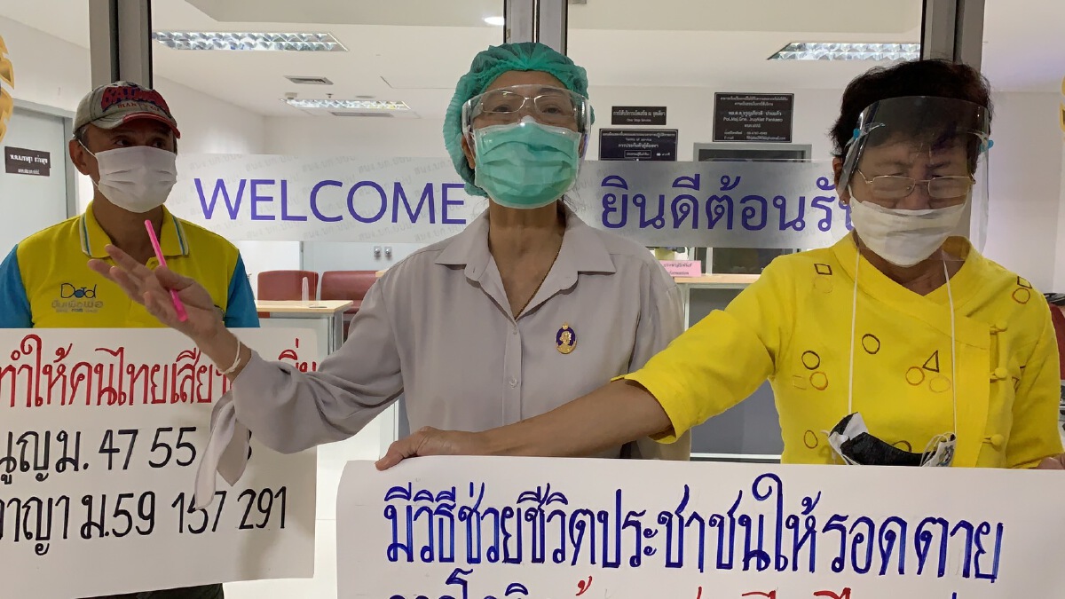 คปป. แจ้งความปปป. เอาผิด นายกรัฐมนตรี-อนุทิน
