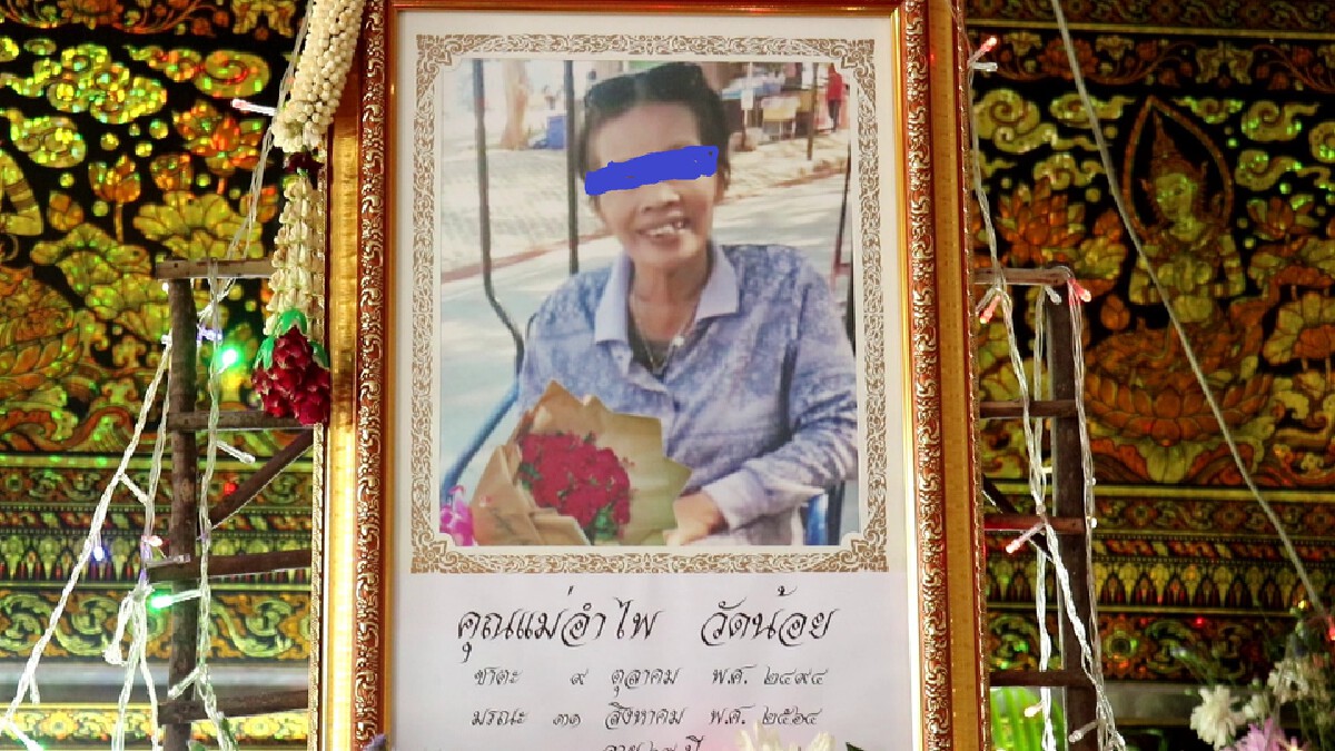 โคราชสลด หญิงสูงวัยดับหลังฉีดวัคซีนสูตรไขว้ไม่ถึง 24 ชม.