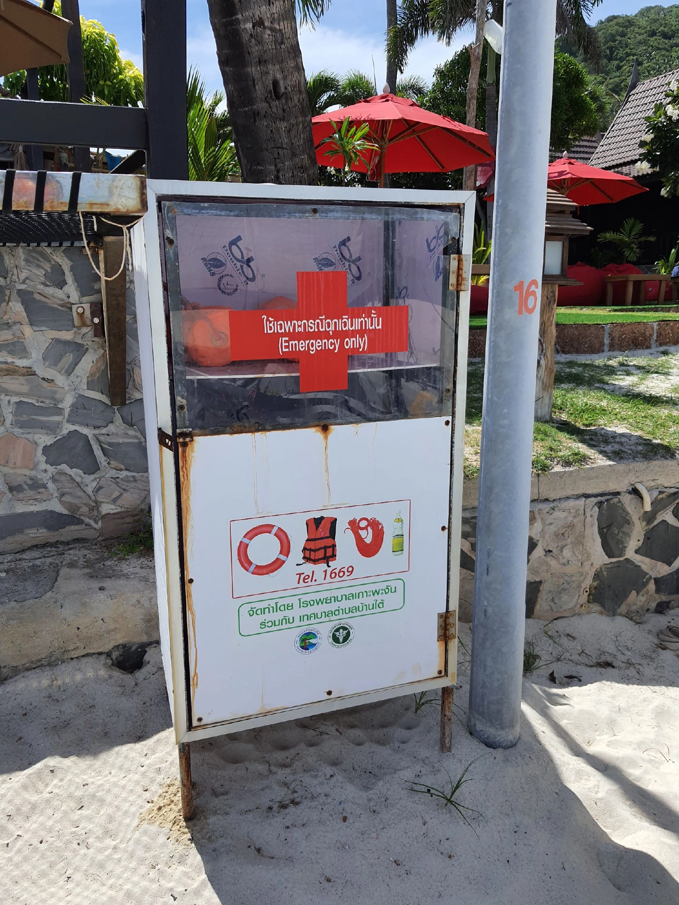 ผู้ว่าฯ สุราษฎร์ฯ สั่งป้องกันกะพรุนกล่องด่วน