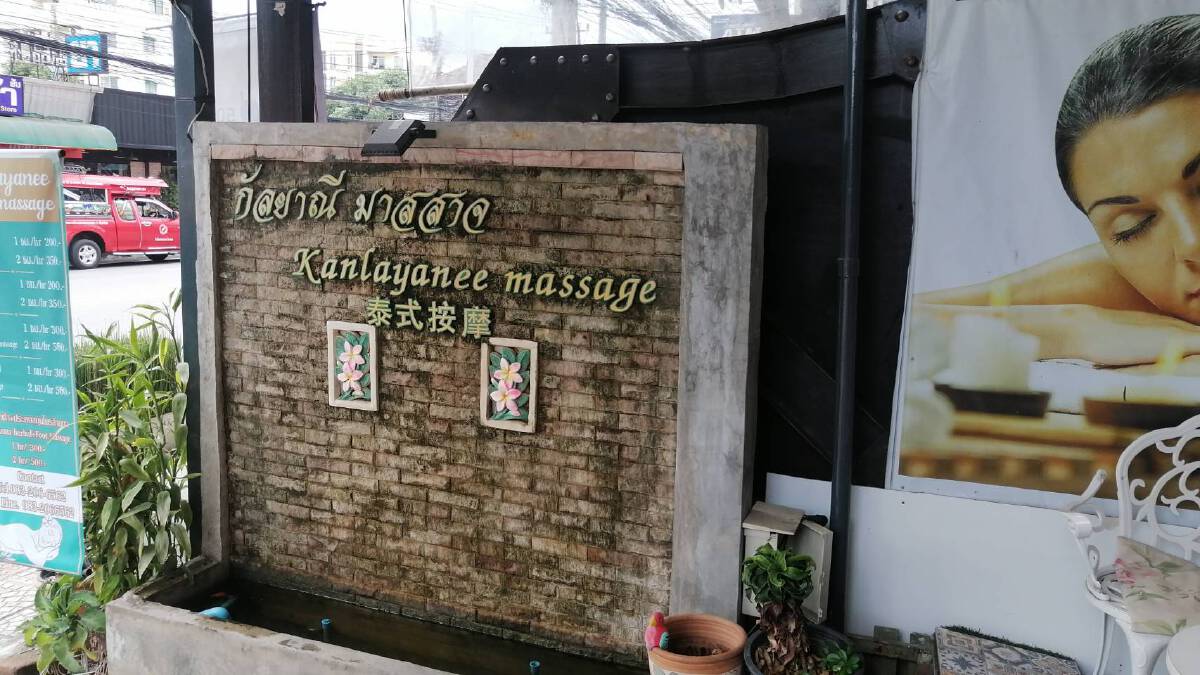 ร้านกาแฟ-ร้านนวดเชียงใหม่ยังโคม่าเปิดเมืองไม่มีผลต่อเศรษฐกิจ