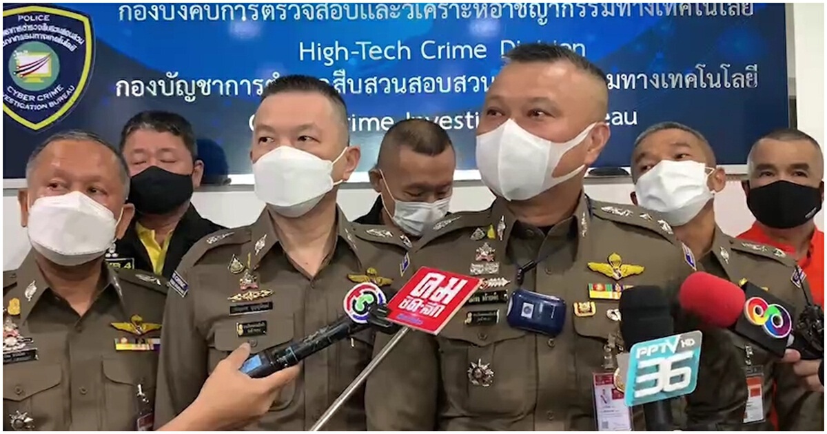 "น้องไข่เน่า"สำนึกผิด ตร.เตือนพาดพิงองค์กร อาจถูกดำเนินคดี