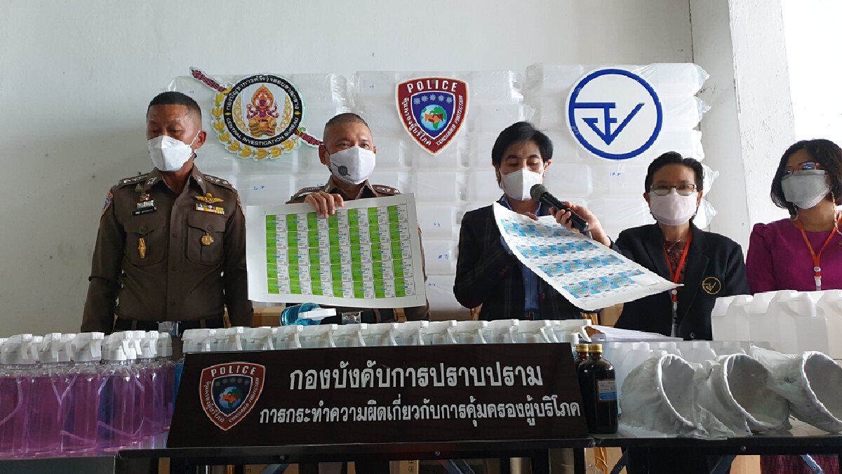 ตำรวจ ปคบ.ร่วมกับ อย.บุกทลายแหล่งผลิตแอลกอฮอล์ปลอมย่านบางพลี