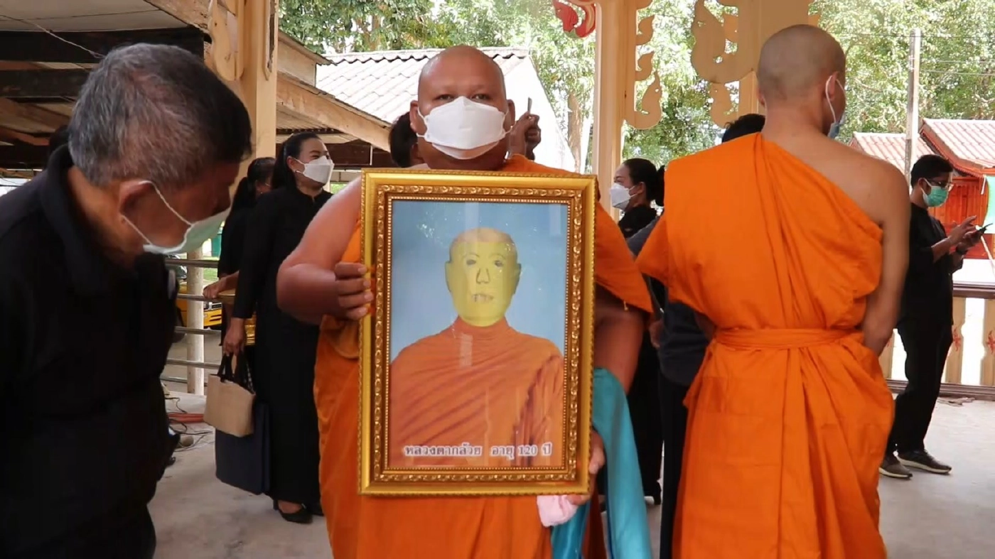 ร่วมเผาศพหลวงตากล้วย อายุ 120 ปี ตามความเชื่อโบราณ