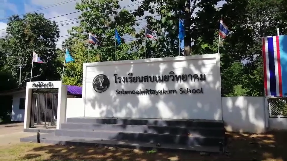 "คลัสเตอร์สบเมย"คลี่คลาย-เร่งตรวจเชิงรุก