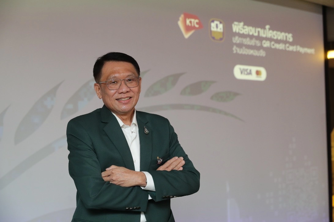 ธนารัตน์ งามวลัยรัตน์ ผู้จัดการธนาคารเพื่อการเกษตรและสหกรณ์การเกษตร (ธ.ก.ส.) 