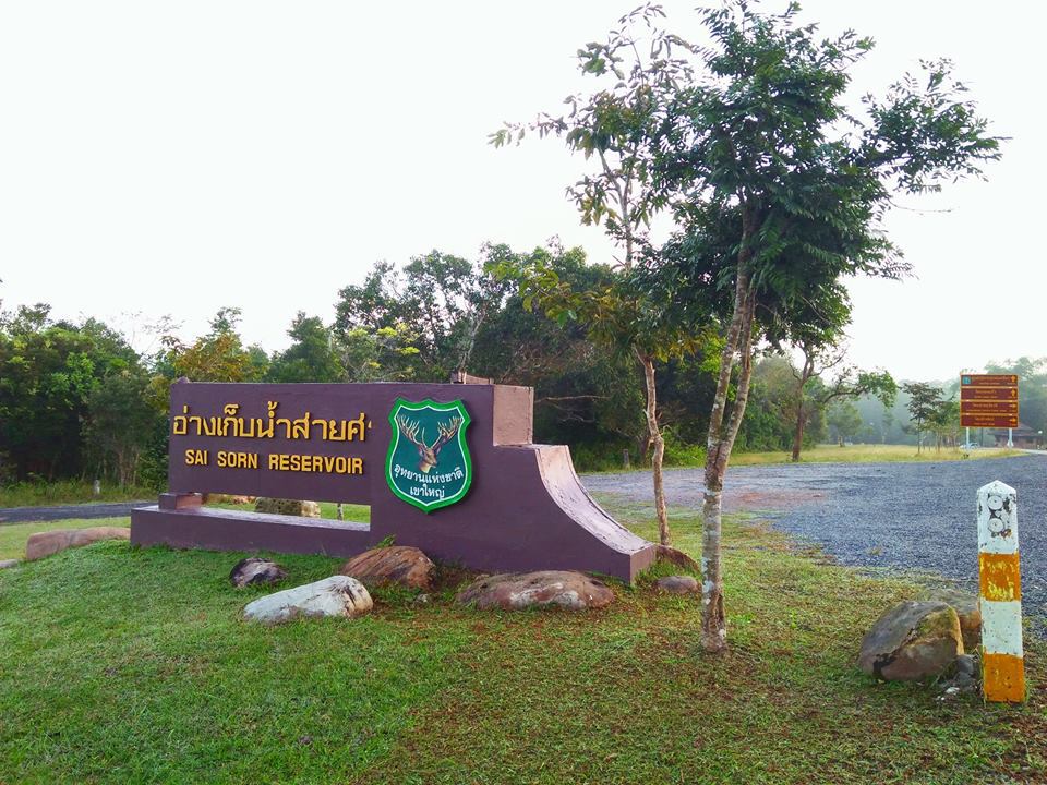 คนนับหมื่นแห่เที่ยวอุทยานแห่งชาติเขาใหญ่สุดสัปดาห์ทุบสถิติทุกปี