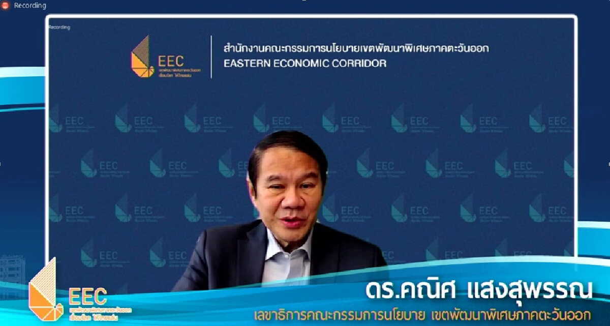 อีอีซี ดึงแนวร่วมเครือข่ายพลังสตรีร่วมดูแลสิ่งแวดล้อม
