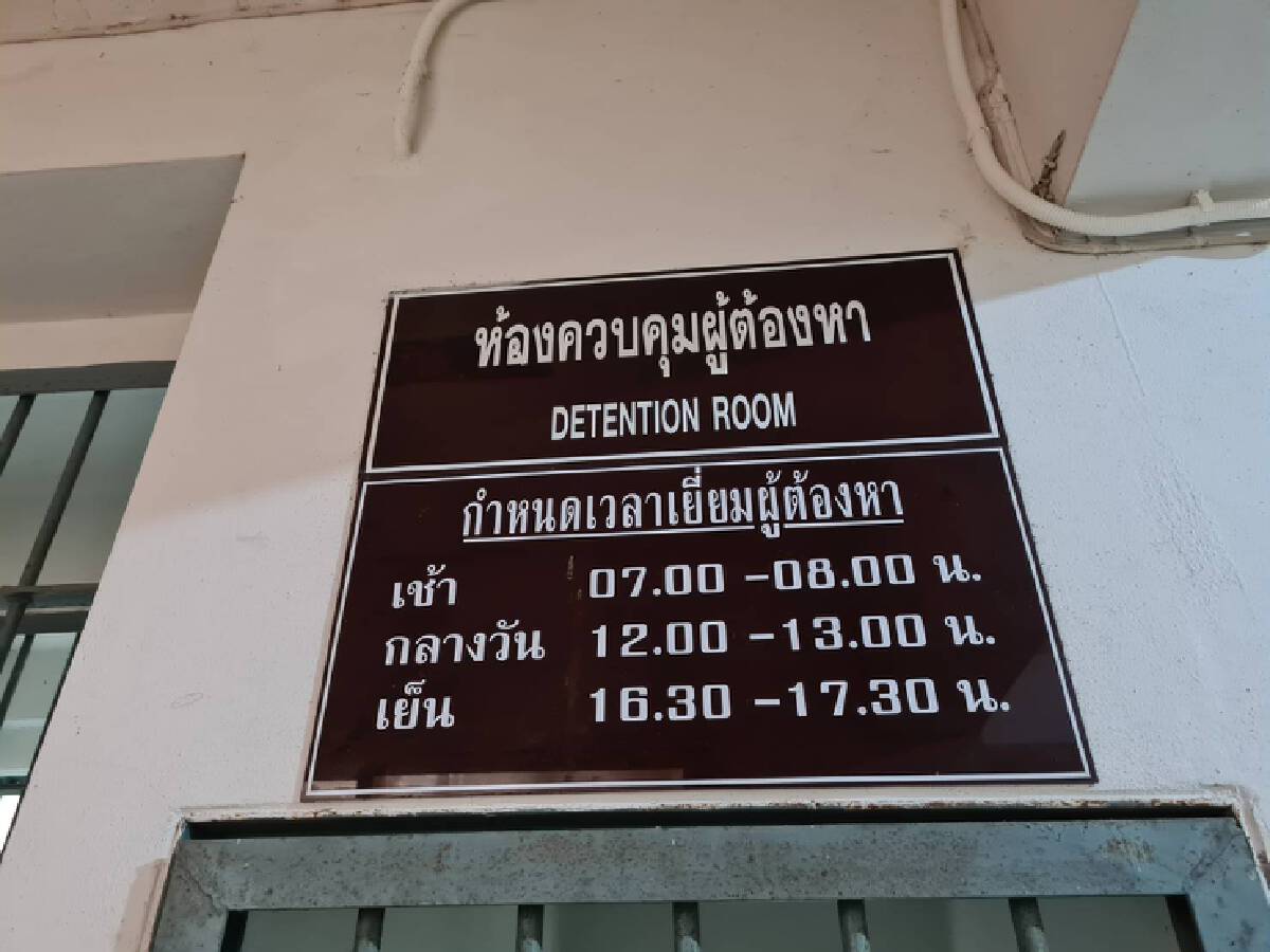ผูกคอตายดับ แม่เชื่อถูกครูหมอโนราลงโทษ