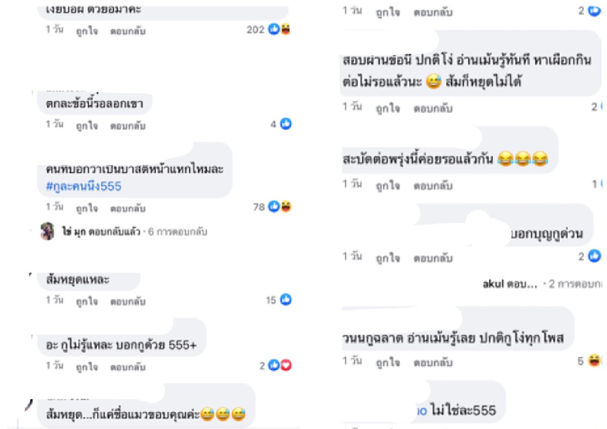 ชาวเน็ตชี้เบาะแสเพิ่มใครคือ  เน็ตไอดอล เอาลูกเขาไปเลี้ยงกีดกันแม่ตัวจริง